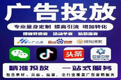返点政策推动下的百度推广新趋势